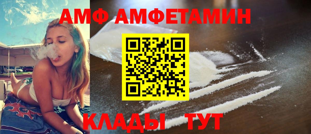 Шатура  АМФЕТАМИН  Вход с VPN  АМФЕТАМИН 98% 