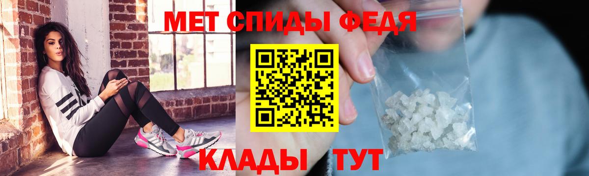 Амфетамин Розовый Шатура