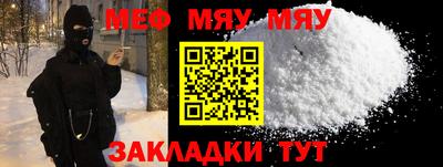прущая мука Кумертау