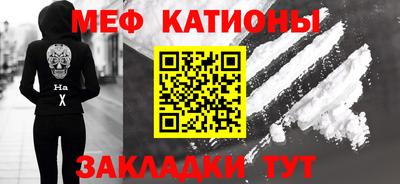 альфа пвп VHQ Кунгур