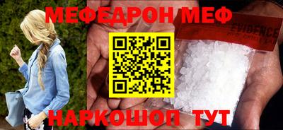 прущая мука Кумертау