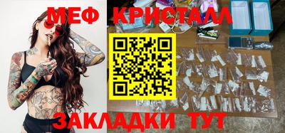 альфа пвп VHQ Кунгур