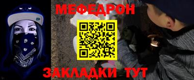 альфа пвп VHQ Кунгур