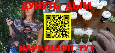 альфа пвп VHQ Кунгур