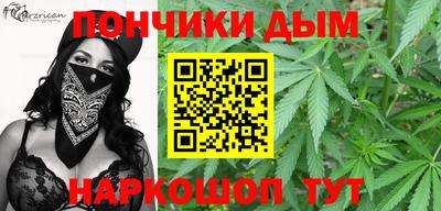 прущая мука Кумертау
