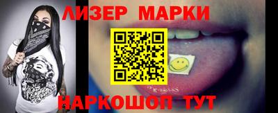 2c-b Кулебаки