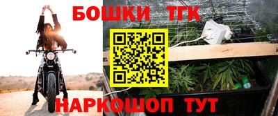 2c-b Кулебаки