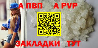 альфа пвп VHQ Кунгур