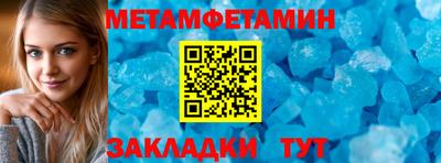 альфа пвп VHQ Кунгур