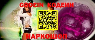 2c-b Кулебаки