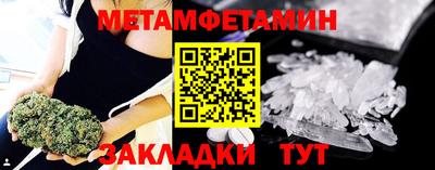 2c-b Кулебаки