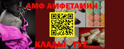 альфа пвп VHQ Кунгур