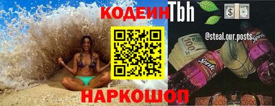 альфа пвп VHQ Кунгур