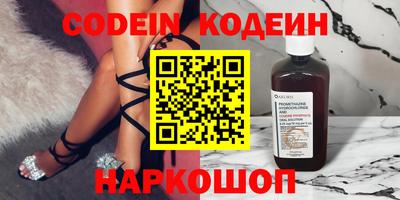 2c-b Кулебаки