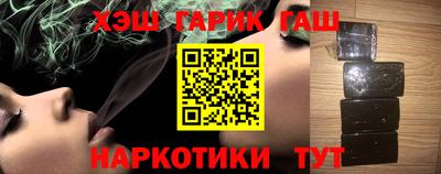 альфа пвп VHQ Кунгур