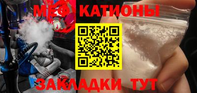 2c-b Кулебаки