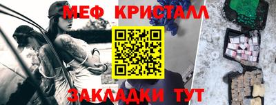 альфа пвп VHQ Кунгур