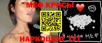 прущая мука Кумертау
