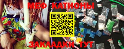 альфа пвп VHQ Кунгур