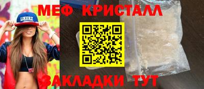 альфа пвп VHQ Кунгур