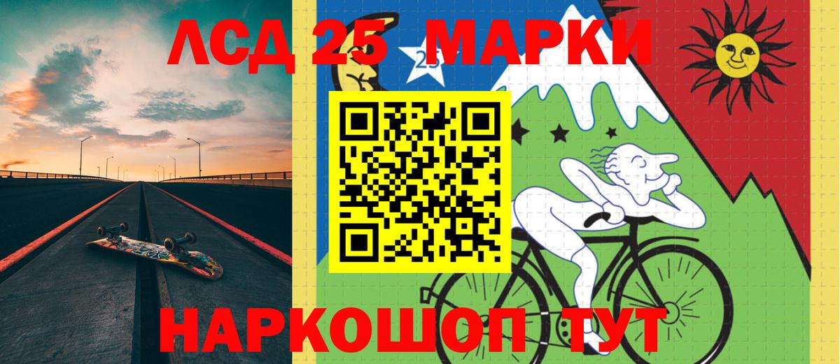 Лсд 25 экстази  Вход с VPN  Шатура  Лсд 25 экстази кислота 