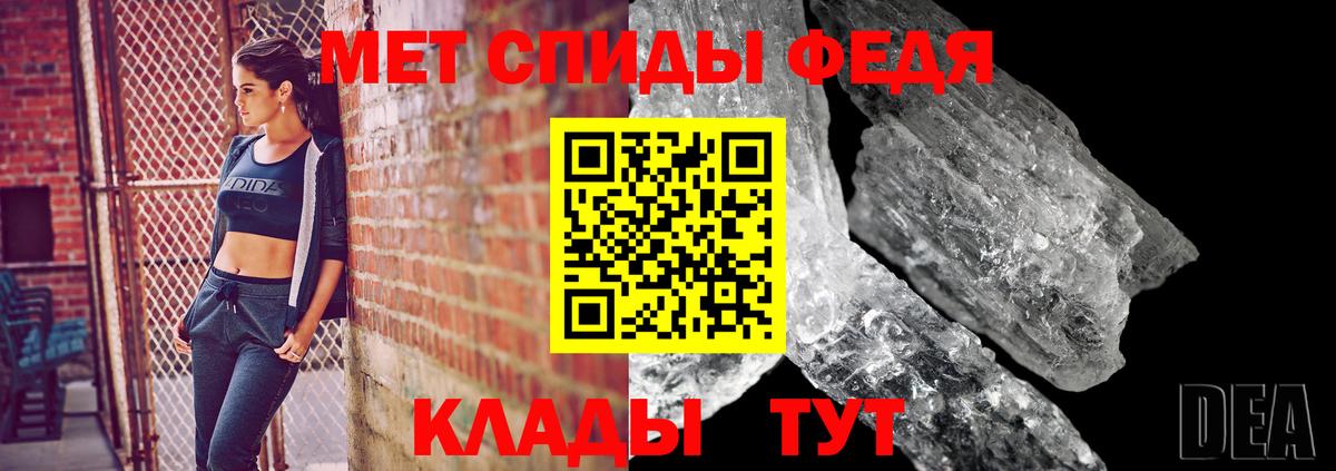 Шатура  Метамфетамин мет  Вход с VPN 